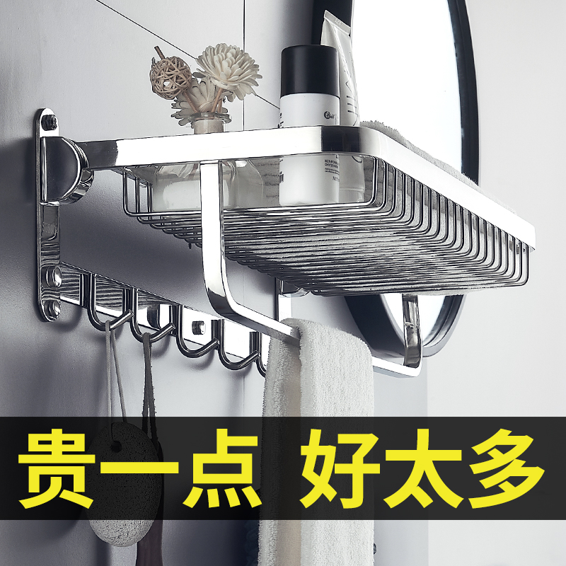304 Bathroom bath towels Stainless Steel Towel Rack Makeup Room Shelve wall-mounted Punch-Free Thickened Hardware Pendant