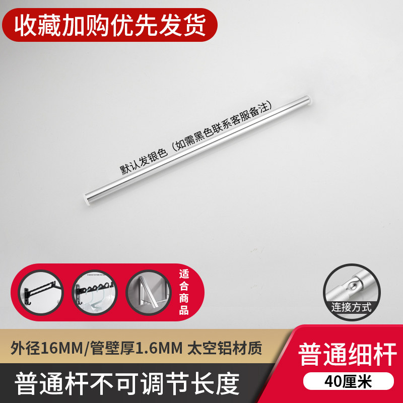 Clotheshorse free of perforated clothes hangers Invisible sundresses Divine Instrumental Folding Telescopic Rod Wall-mounted-Taobao