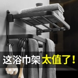 Складное банное полотенце из нержавеющей стали, нержавеющая сталь AISI 304