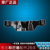 Applicable Subaru Forester Leopard XV Differential Bracket Differential Bracket Original Parts