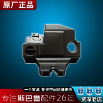 Applicable Sbaru Forest People Xv Proud Tiger Wing Leopard Li Peng Brz Tail Case Cover Machine Cover Lock Machine Original Plant Accessories