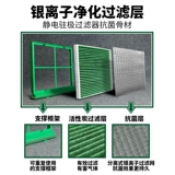 Подходит для Subaru Forester Impreza xv 09-17, сетка фильтра кондиционера, активированный уголь, оригинальное качество