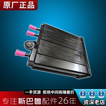 Suitable for Subaru Forester xv Leopard activated carbon canister absorption canister original accessories