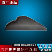 Suitable for Subaru forester outback Lion xv Impreza BRZ Chi Peng instrument panel side decorative cover original accessories