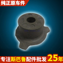 Applicable Subaru forester outback xv Force Lion original accessories Ingot beam rubber sleeve Girder rubber sleeve Suspension rubber sleeve