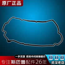 Suitable for Subaru forester outback Lion Impreza XV Chi Peng valve chamber cover pad seal ring gasket original factory