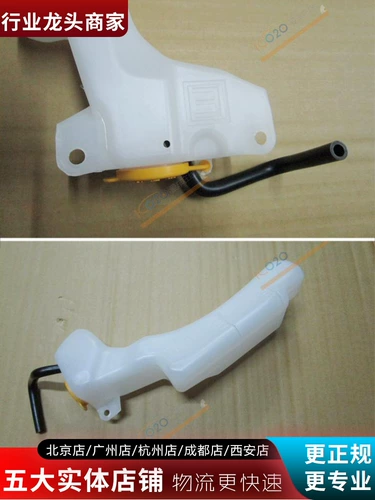 Применимо к Subaru Forest Aohu Lion Brz Stiker XV Chipeng Cooling Aquatic Tank Box Origin