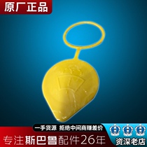 Suitable for Subaru forester Outback xv force Lion brz Impreza wiper glass water cover Kettle cover original