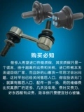 Впускная труба