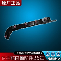 Suitable for Subaru Forester XV Outback Lion Impreza BRZ front and rear bumper bracket original hanging ear hanging angle