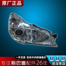 Suitable for Taiwan Dibao Subaru Forest Human lion wing leopard Outback xv half-assembly left and right headlights original accessories