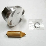 Применимо к Subaru Forest Aohu Lion Qi Panther XV Chipeng Brz Pistons STD Оригинальные аксессуары