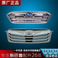 Применимо к Subaru Forest Groud Lion xv Stiker Chi Peng Brz Оригинальные аксессуары сети Grid Grid STIP