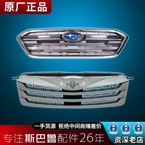 Применимо к Subaru Forest Groud Lion xv Stiker Chi Peng Brz Оригинальные аксессуары сети Grid Grid STIP