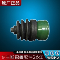 Suitable for Subaru forester outback lion brz Impreza Chi Peng XV half axle outer ball cage original original accessories