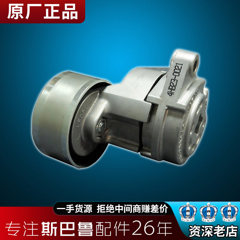 Suitable for Subaru Forester xv Auror Impreza Lishi brz air conditioning generator belt tension tightening wheel original