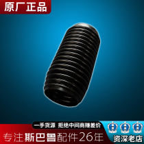 Applicable Sbaru Forest Man Proud Tiger Lions Wing Leopard Chi Peng Xv Chi Peng BRZ Original Plant Shock Absorber Dust Shield