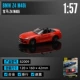 BMW Z4-M40-Orange Red