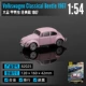 Volkswagen Beatles Classic-Fan