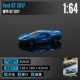 Ford GT Blue