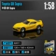 Toyota, supra