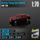 Bentley Flying Red