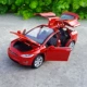 [Model X 红色]