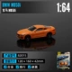BMW M850-Orange