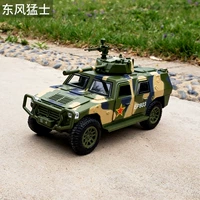 Warrior, модель автомобиля со светомузыкой, реалистичная игрушка, боевая машина, 32