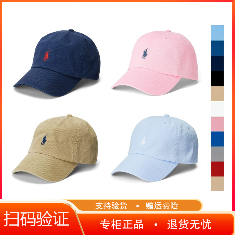 Authentic Polo Ralph Lauren Baseball Cap, Unisex Casual Sports Cap