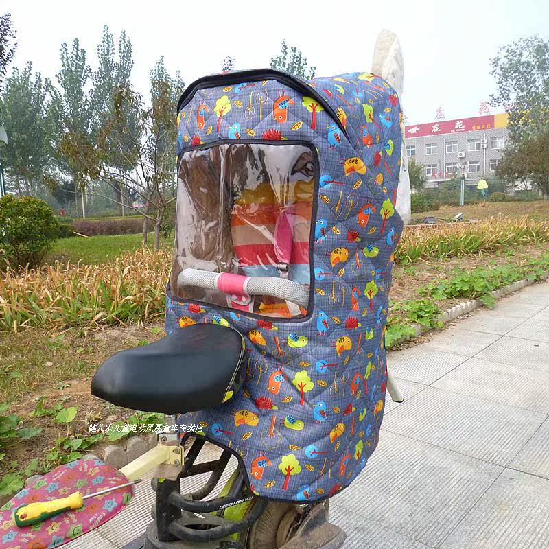 siège enfants pour vélo - Ref 2417147 Image 34