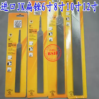 Imported JK flat file flat file fitter file flat file 6 inch 8 inch 10 inch 12 inch thick, medium and fine teeth
