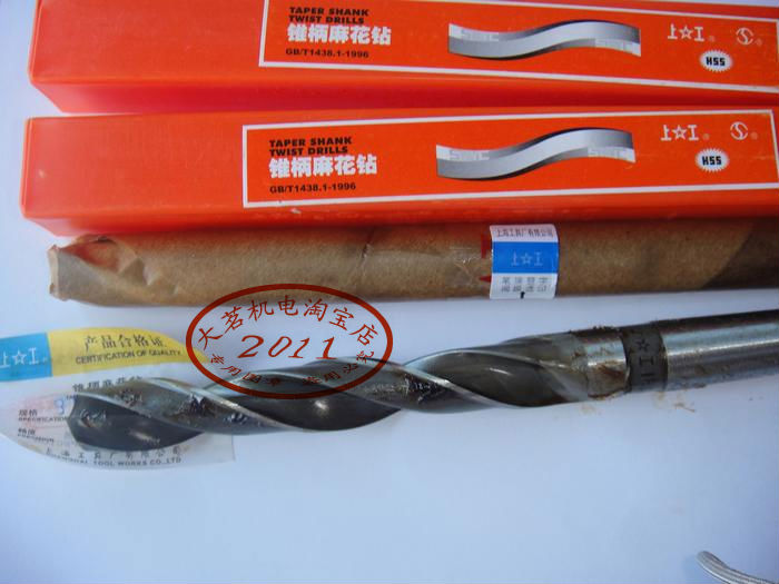 Shanghai Upper Work Cone Handle Twist Drill Bit Cone Drill 40 40 0-50 0mm