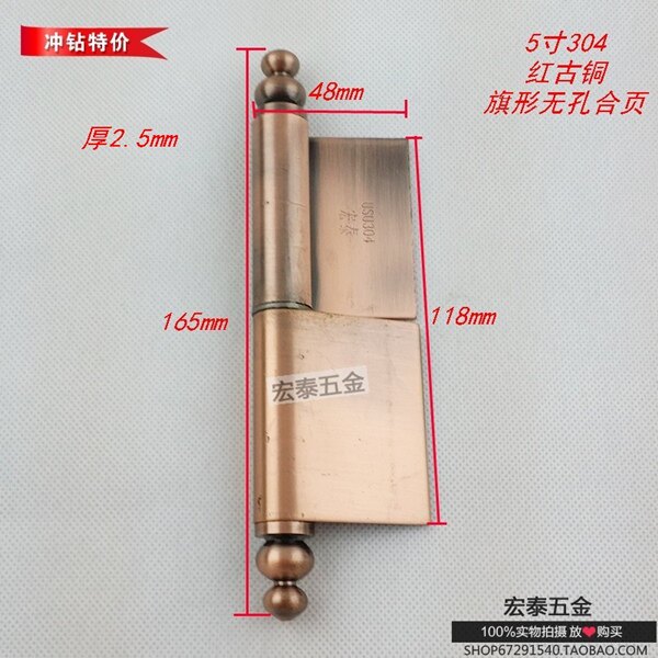 Hongtai 5 inch stainless steel 304 red bronze hinge stainless steel door hinge electric cabinet door welding hinge single piece special offer