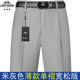 老爷车男士中年夏季薄款西裤宽松直筒免烫高腰西装裤爸爸装长裤子