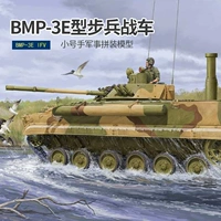 Маленький конструктор, боевая машина, (в наличии на складе), масштаб 1:35, Россия