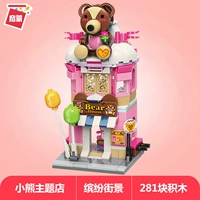 Bear Theme Store C0109
