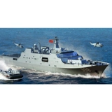Трубач в сборе, военная модель 1/700, китайский флот, Куньлунь, горный тип 071, десантный корабль-док 06726
