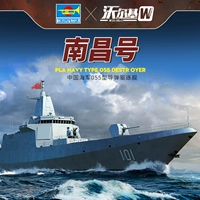 Маленькая рука -сборочная модель военного корабля 1/700 Китай Нанчанг № 055 Ракетный эсминец 06729