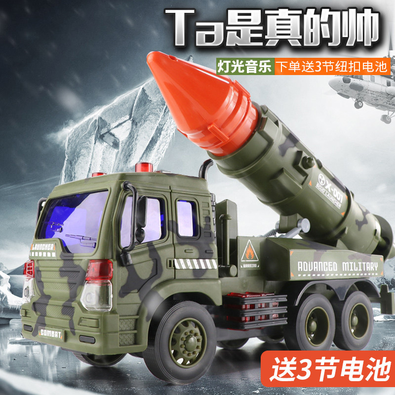 Missile Vehicle Model Military Large Number of Electric Boys Children Baby Children's Toddler Boys Children's Small Car