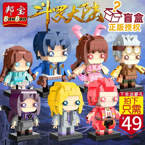 Слайм, фигурка, конструктор, игрушка, квадратная голова