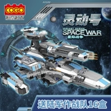 Lego, гибкий конструктор высокой сложности, интеллектуальная игрушка для мальчиков, самолет