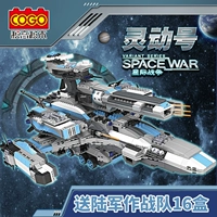 Lego, гибкий конструктор высокой сложности, интеллектуальная игрушка для мальчиков, самолет