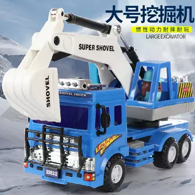 Large excavator toy car Car inertial engineering car Child excavator child boy strange hand 3-6 years old 2