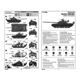 Маленький конструктор, танк, игрушка для взрослых высокой сложности, масштаб 1:72, Россия