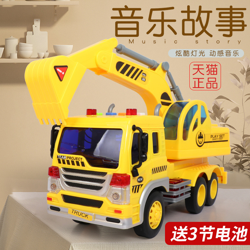 Engineering car for storytelling 2 Music 3 Small 4 dredger 5 Digging Earth Car Children Toy Car 1-6-year-old baby