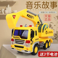 Музыкальная игрушечная машина, экскаватор, игрушка, 1-6 лет