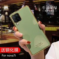 Nova7i/6se [avocado green] Легкий роскошный гальоплатный громкий край ★ Отправка стальной пленки