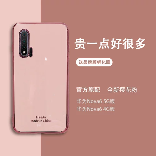 Huawei, Tide, совместимый чехол для телефона, защитный чехол, креативный ультратонкий силиконовый объектив, 5G, защита при падении, женский стиль, простой и элегантный дизайн