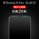 Nova5ipro [Mobile Game Matte Water Condensate] 2 таблетки ★ Бесплатный артефакт